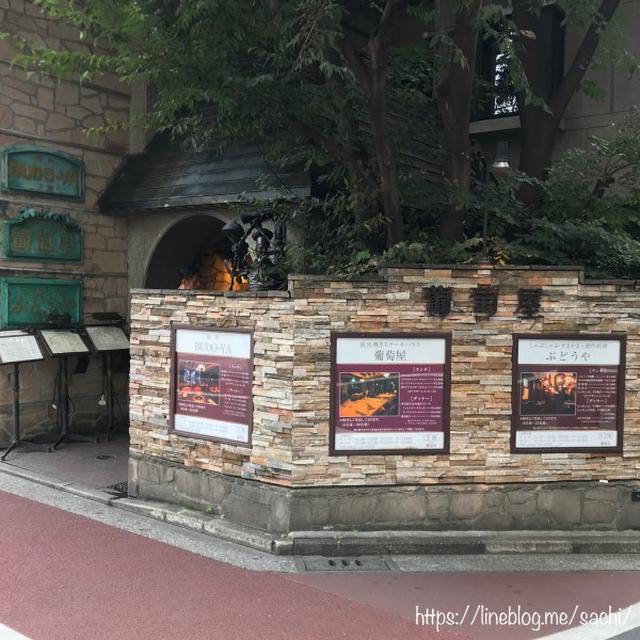 炭火ステーキハウス葡萄屋♡