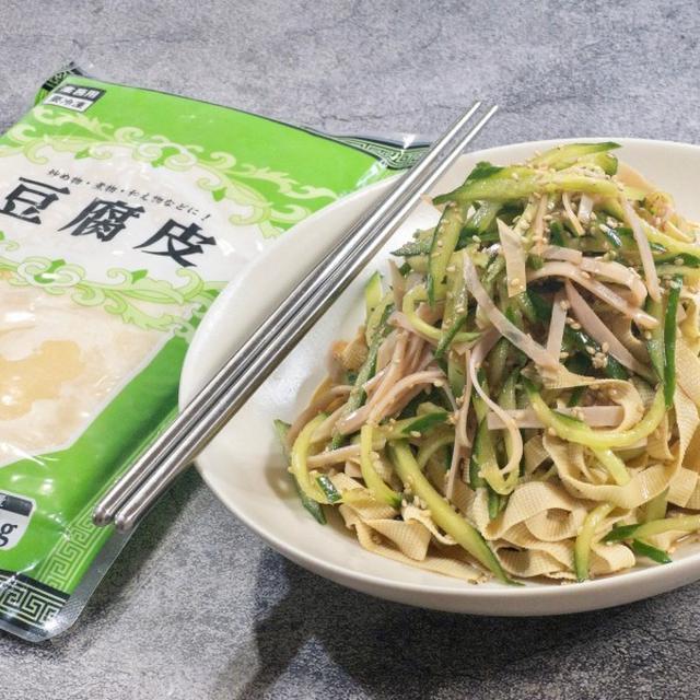 今、大注目！業務スーパーの「豆腐皮」で低糖質＆高タンパクなアレンジレシピ2選#michill