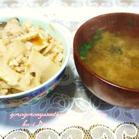 ＜筍ごはん＞と＜筍とにら玉の味噌汁＞　誕生日　反抗期