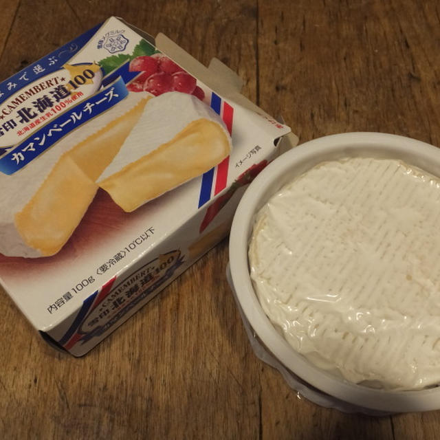 雪印メグミルク　北海道100カマンベールチーズでピンチョスタイム！
