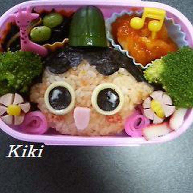 おじゃるまるのお弁当
