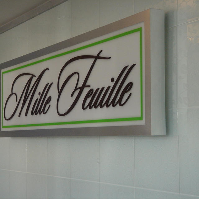 マカロンのおいしいスタイリッシュ・カフェ☆Mille Feuille