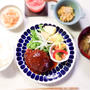 【　ジューシー仕上げのふわふわハンバーグ　】