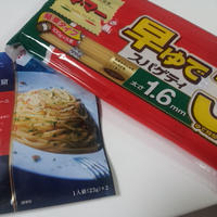 牛肉のペペロンチーノ
