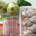 【レシピ】鶏手羽元と新玉ねぎの煮物