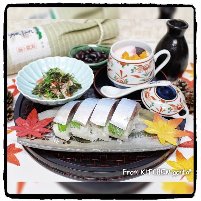 初挑戦‼︎さば寿司と茶碗蒸し de 和御膳プレート