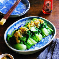 青梗菜もさっぱりピリ辛香味たれもレンチン調理仕上げなので簡単♪香味野菜、めんつゆ、酢、辣油で減塩！「レンチン青梗菜のさっぱりピリ辛香味だれ」【レシピ1978】【スパイス大使】