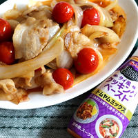 【簡単！】タイ風クッキングペースト・トムヤムミックスで！豚バラと玉ねぎのトムヤム炒め