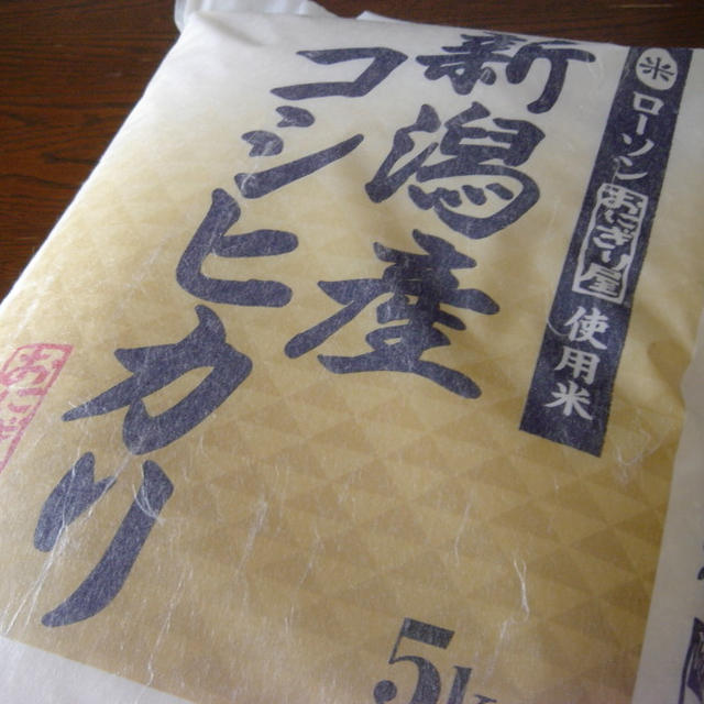 ローソンおにぎり屋使用米でお弁当♪