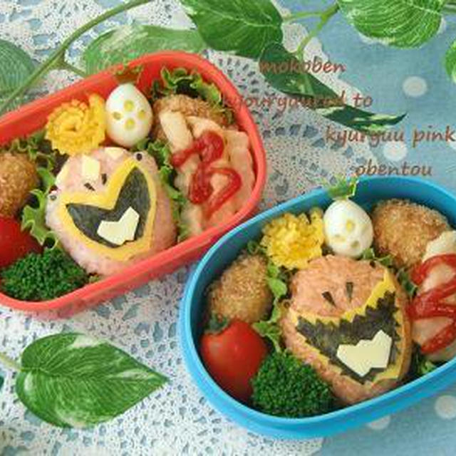 *　キョウリュウレッドとキョウリュウピンクのお弁当　＊
