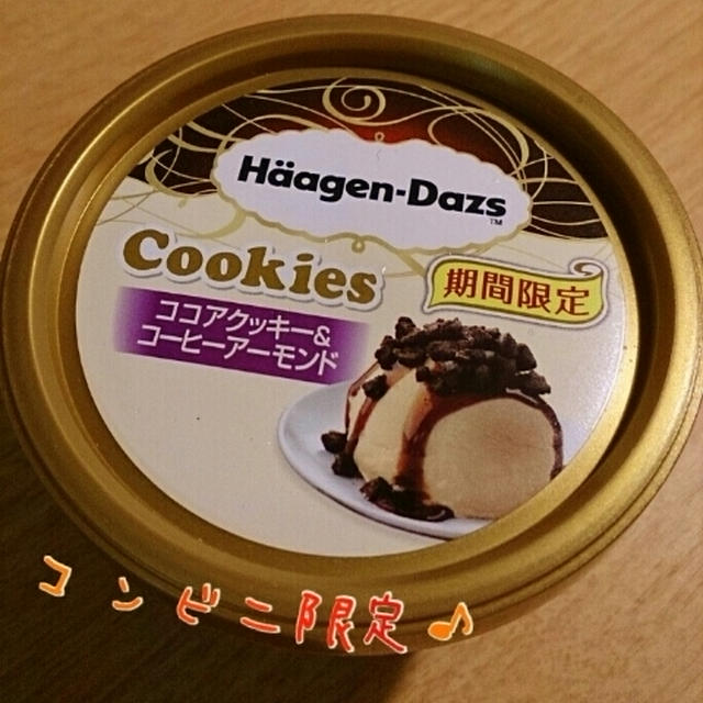 31w0d 娘が病室立ち入りOKに！＆ハーゲンダッツ