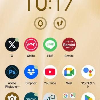 ■iPhoneしか知らないアラカンがandroidを買ってみた！～2～スクショ編