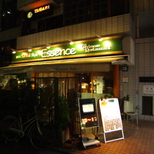 至福の火鍋＠Ｅｓｓｅｎｃｅ
