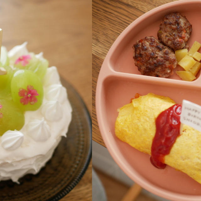 【1歳誕生祝い】離乳食お子様プレートとスマッシュケーキのレシピ