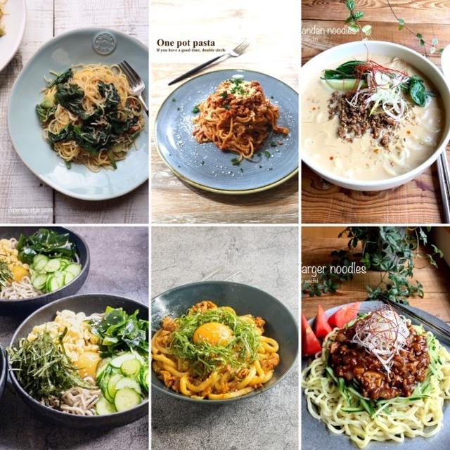 夏休みの麺レシピ10選♡【#簡単レシピ#麺】