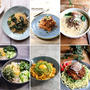 夏休みの麺レシピ10選♡【#簡単レシピ#麺】