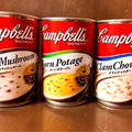 時間が無い！でも家でご飯作らなきゃ！そんな時には「キャンベル濃縮缶スープ」
