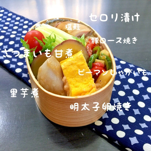 塩ジャンでお弁当の一品♪じゃがいもとピーマン