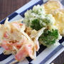 【レシピ】ごぼうとベーコンのかき揚げ、パセリ、さつまいもの天ぷら