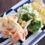 【レシピ】ごぼうとベーコンのかき揚げ、パセリ、さつまいもの天ぷら