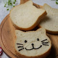 【レシピ】可愛い食パンで猫の日