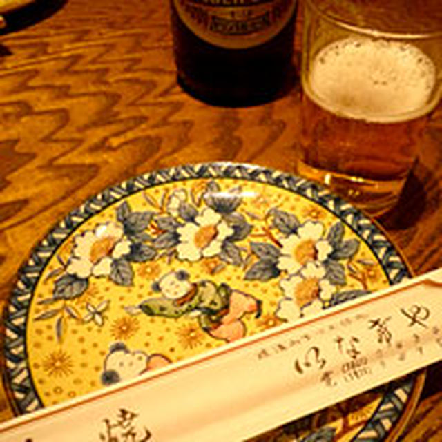 鰻と地酒 稲毛屋【西日暮里】