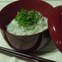 しそご飯