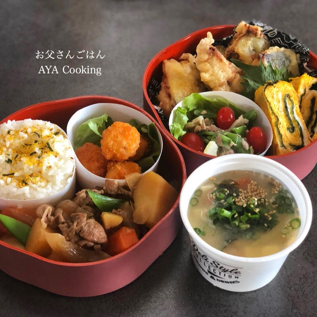 スポーツウェア7点購入♡とサクッとふんわり味付鯖の天ぷら