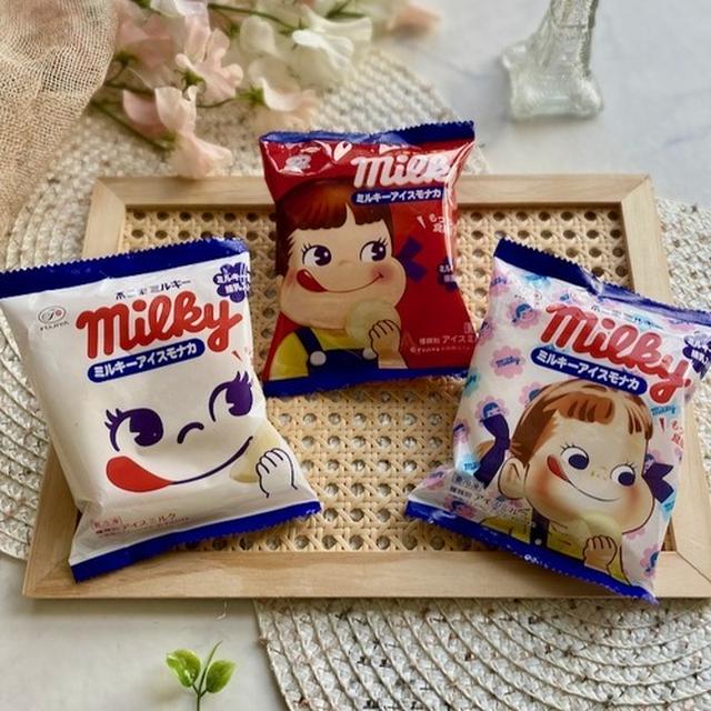 どのペコちゃんにする？パッケージもかわいいミルキーアイスモナカ