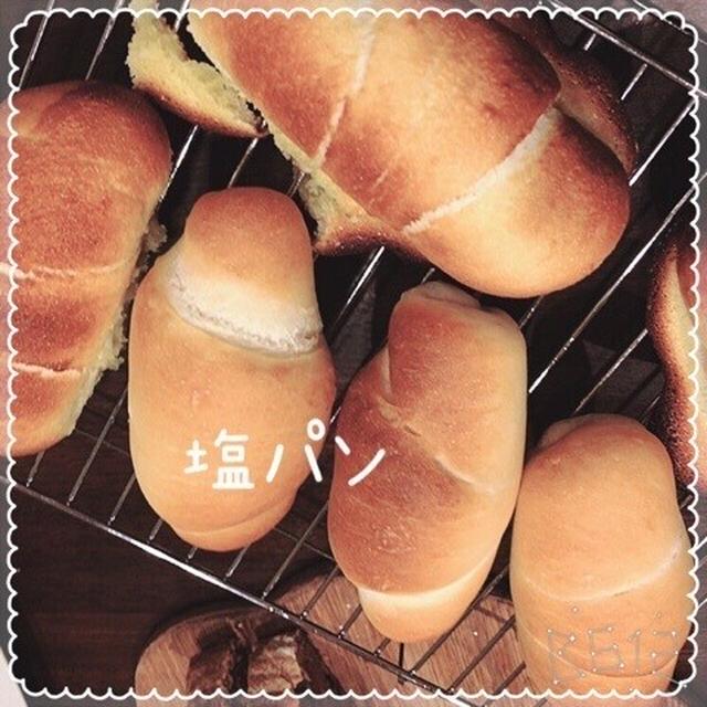 大好きな生徒さんが、人気の塩パン作りのパン教室を開催されます