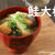 ＊鬼滅の刃＊冨岡義勇さんの好物作った件