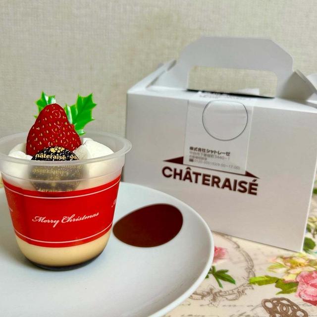 今冬も登場！シャトレーゼ Xmasプリンカップ
