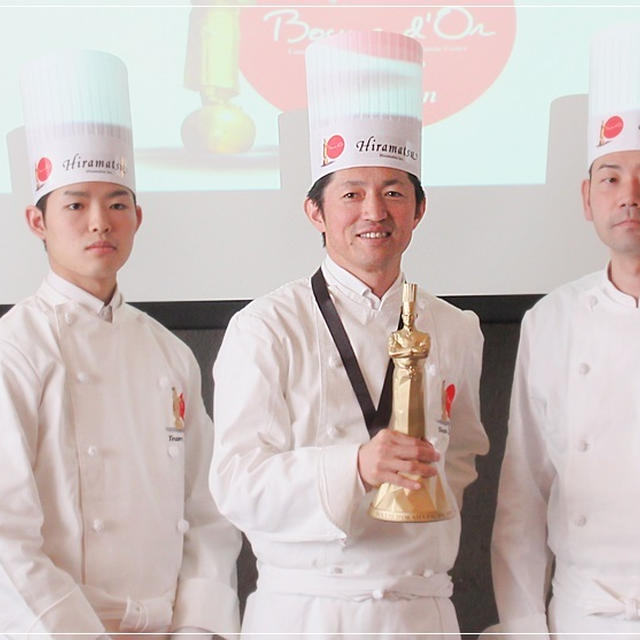 祝優勝！髙山英紀シェフ☆ボキューズ・ドール国際料理コンクール アジア・パシフィック大会報告会