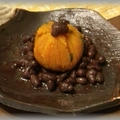 かぼちゃ茶巾絞りと小豆のスイーツ