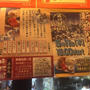 【武蔵小山】晩杯屋　武蔵小山本店（仮店舗）へ行ってきたよ　５月１１日に新橋店OPEN