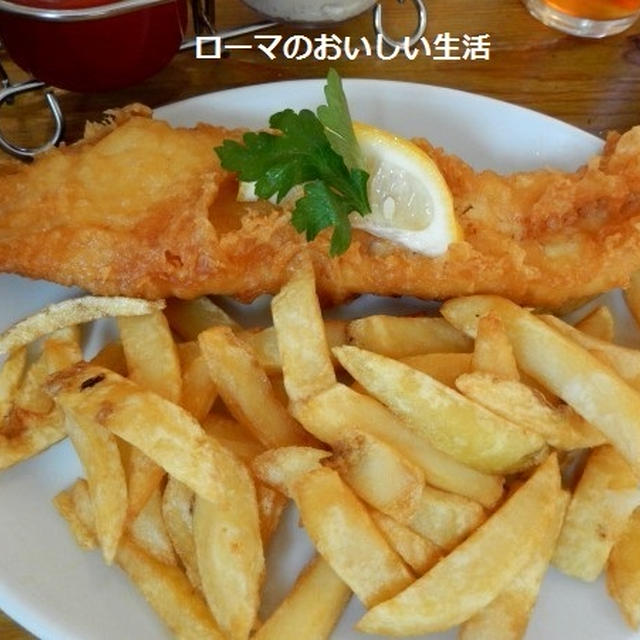 フィッシュ＆チップスとロストバゲージ
