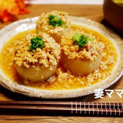 大根のピリ辛鶏そぼろあん♪　Simmered Daikon & Chicken Mince