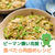 ピーマンが苦手でも食べられる！「食べたら」肉詰めレシピ♪