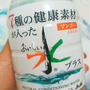 風邪のときにも『アサヒ　おいしい水　プラス』