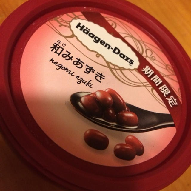 ハーゲンダッツ 和みあずき