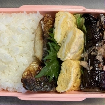【和っ(　ﾟДﾟ)】塩サバと茄子の煮びたし【弁当】