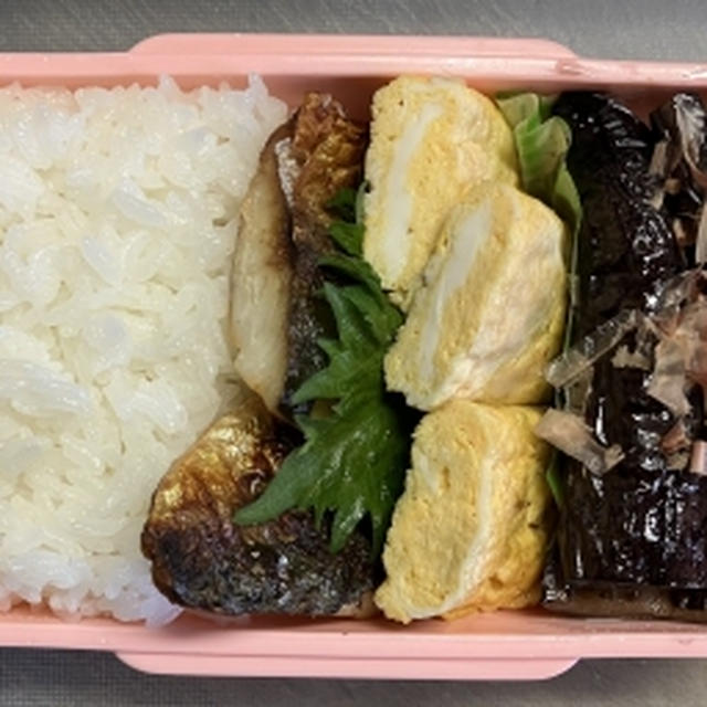 【和っ(　ﾟДﾟ)】塩サバと茄子の煮びたし【弁当】