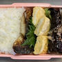 【和っ(　ﾟДﾟ)】塩サバと茄子の煮びたし【弁当】