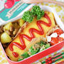 「チーズINオムライス＆ひき肉とじゃがいものオイマヨ炒めのお弁当」～お弁当用のオムライスの包み方（私の場合）