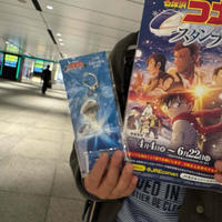 コナン　コンプリート！