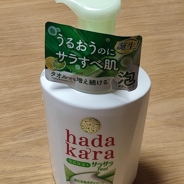 サラサラfeelタイプ増える泡タイプ