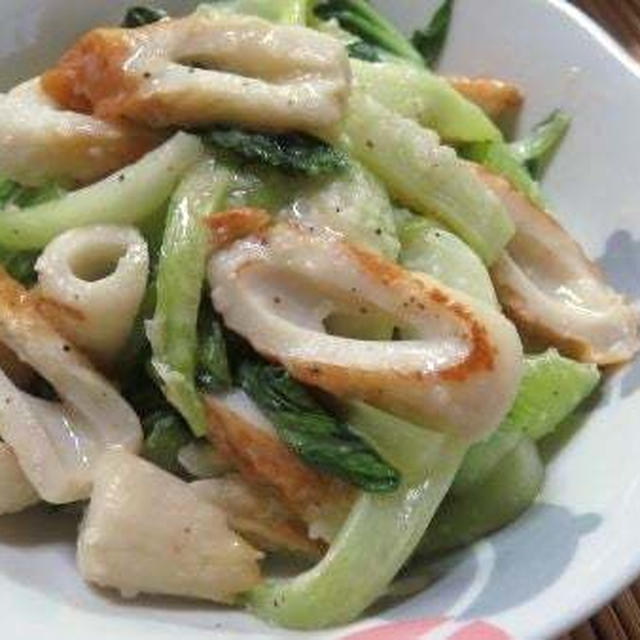 節約食材でも美味しさはあきらめない♪　ちくわと青梗菜の塩麹マヨ炒め