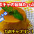 【レシピ】甘みたっぷりの野菜！カボチャプリン！