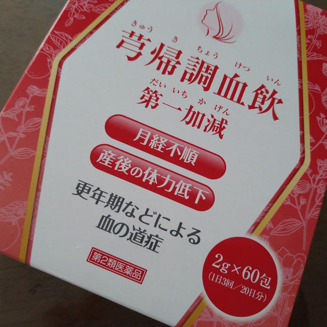 イライラしたり疲れてるママには…