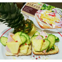 【モニターRecipe:パイナップルとハムのクリスケット】